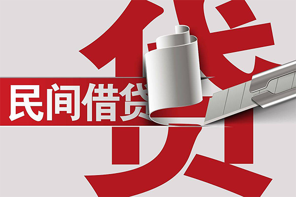 苏州02民间借贷无抵押-苏州02私借空放短借-苏州02私人小额贷款