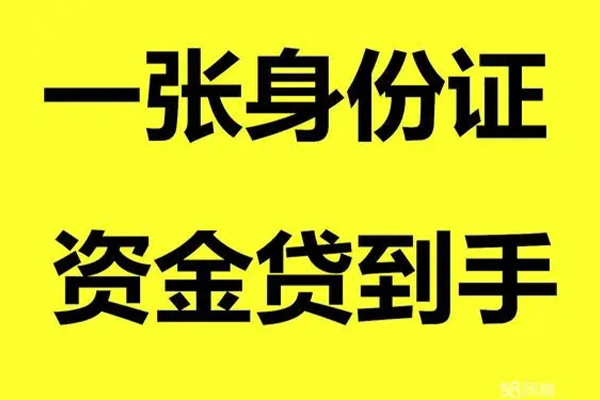 苏州02哪里有小额贷款-苏州02哪里可以信用贷款-苏州02大额短借
