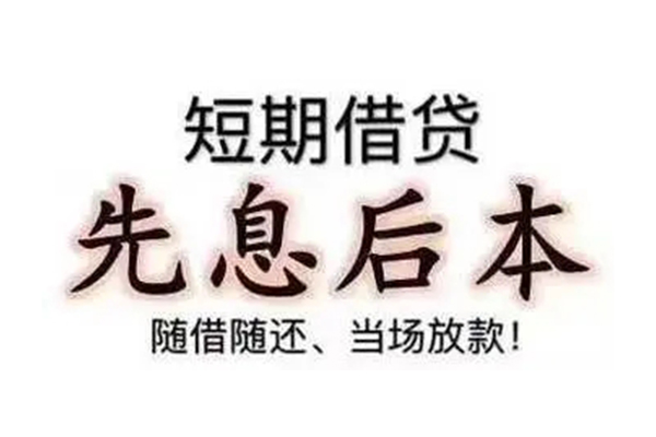 苏州02资金短借-苏州02本地私借-苏州02身份证正规贷款