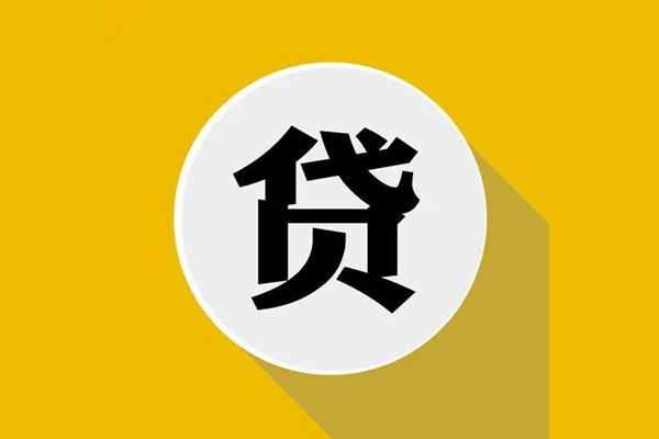 苏州02身份证贷款电话-苏州02民间大额借贷-苏州02民间个人借贷