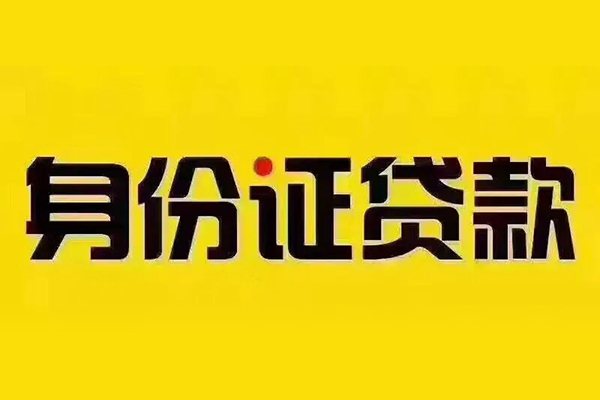 苏州02小额贷款贷款-苏州02私人空放-苏州02私人短借