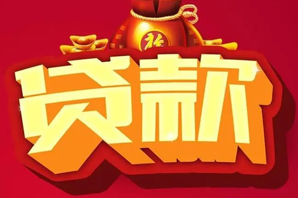 苏州02急需借钱可以找我-苏州02个人小额贷款-苏州02正规短借