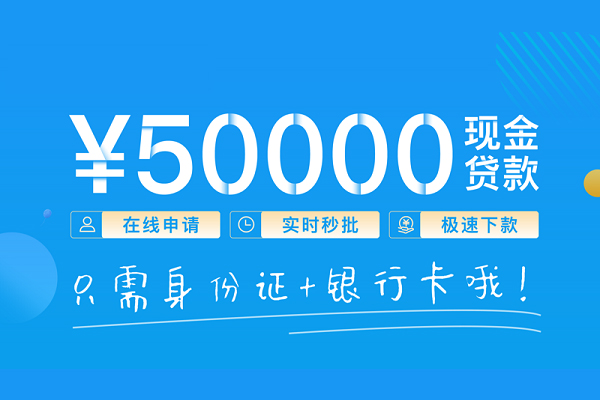 苏州02个人借贷款-苏州02信用贷款网-苏州02无抵押信用贷款