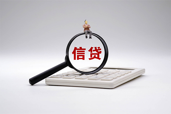苏州02私借贷-苏州02线下借钱-苏州02身份证贷款电话