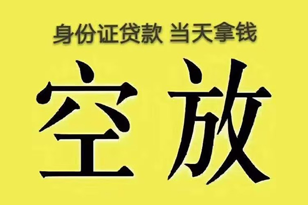 苏州02大额短借-苏州02哪里有小额贷款-苏州02个人小额贷款