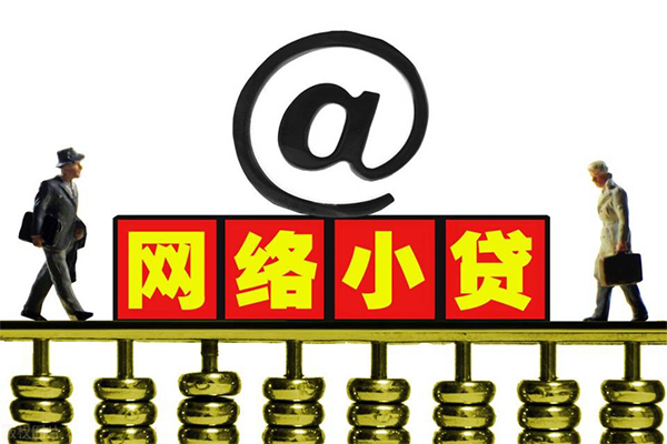 苏州02贷款信用贷款-苏州02借钱网-苏州02贷款