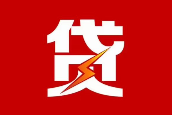 苏州02身份证怎么贷款-苏州02短借私人-苏州02贷款私借空放