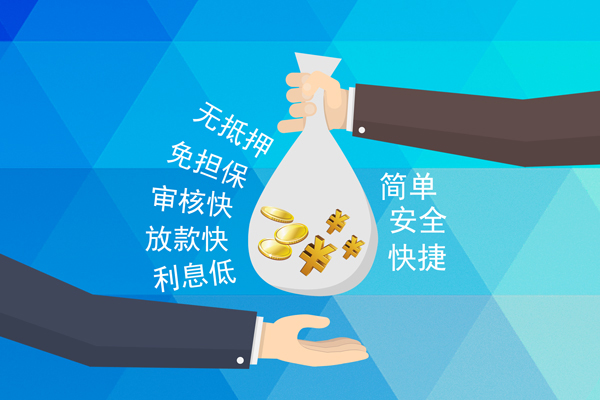 苏州02短借费用-苏州02私人工程贷款-苏州02私人放款联系方式