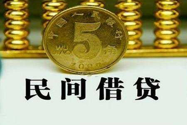 苏州02个人借贷电话号码-苏州02个人短借-苏州02大额短借