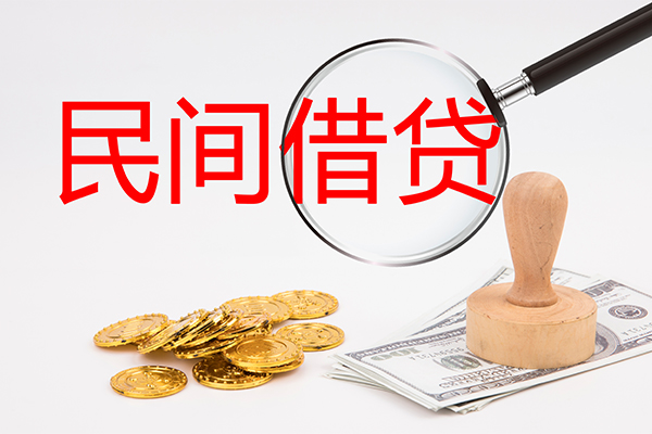苏州02个人私借-苏州02贷款只要身份证贷款-苏州02网上小额贷款