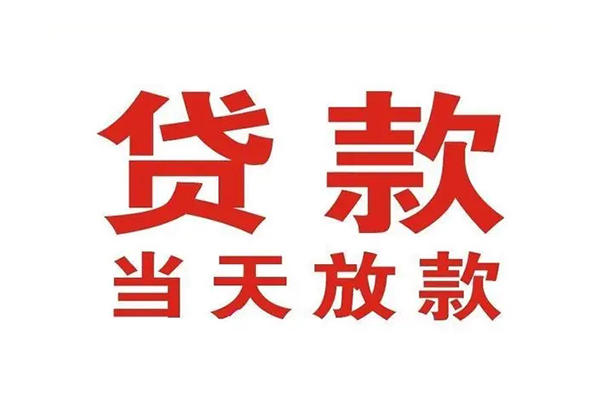 苏州02哪有民间借贷