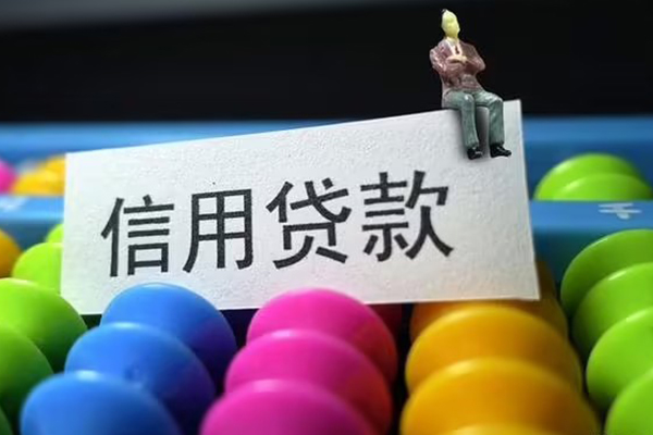 苏州02身份证怎么贷款-苏州02私借短借-苏州02私人私借