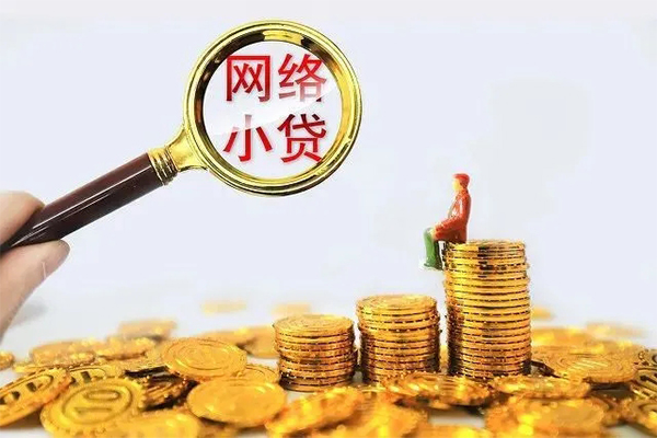 苏州02哪里可以民间借贷