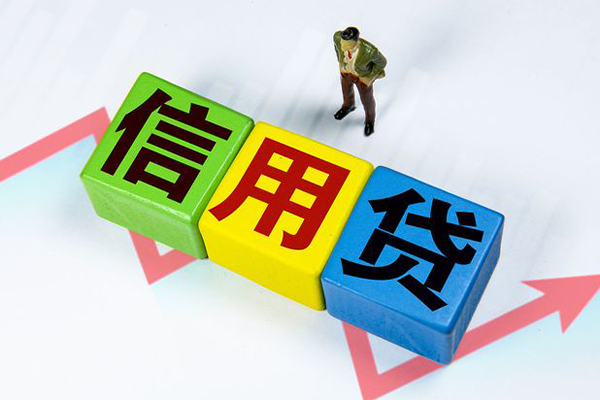 苏州02私人贷款额