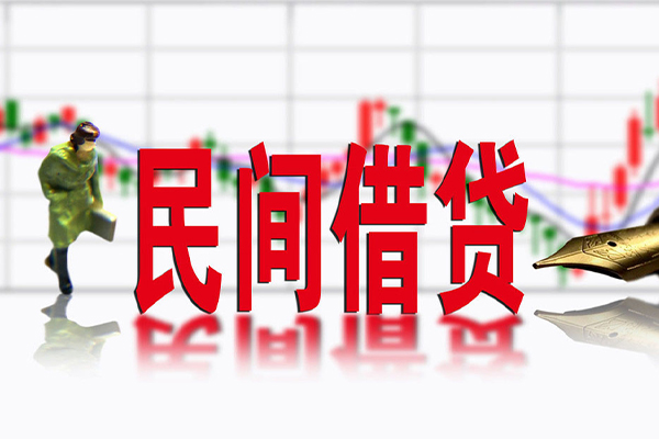 苏州02个人借贷私借-苏州02哪里可以小额贷款-苏州02私人身份证贷款