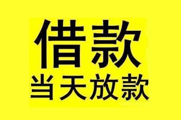 苏州02哪有民间借贷