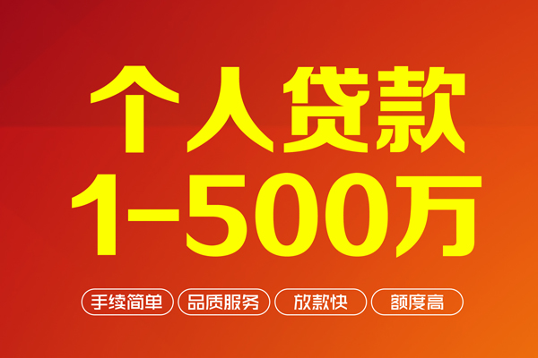 苏州02贷款公司电话号码