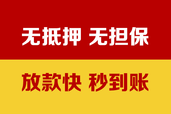 苏州02个人私借-苏州02借款-苏州02小额贷款空放