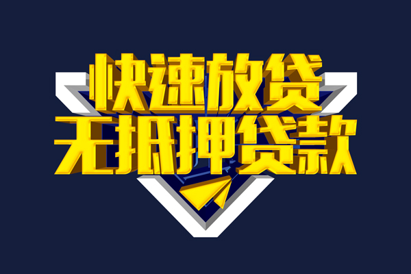 苏州02私人贷款都有哪些-苏州02小额贷款官网-苏州02私借户不考察