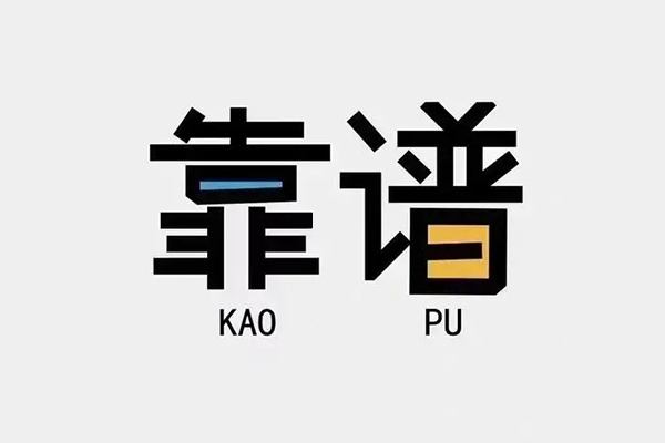 苏州02个人信用贷款-苏州02短期空放-苏州02抵押身份证贷款