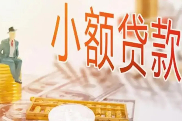 苏州02私人小额贷款-苏州02私人放款联系方式-苏州02私人空放二次私借