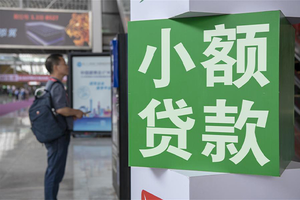 苏州02大额短借-苏州02民间大额借贷-苏州02私人空放借钱