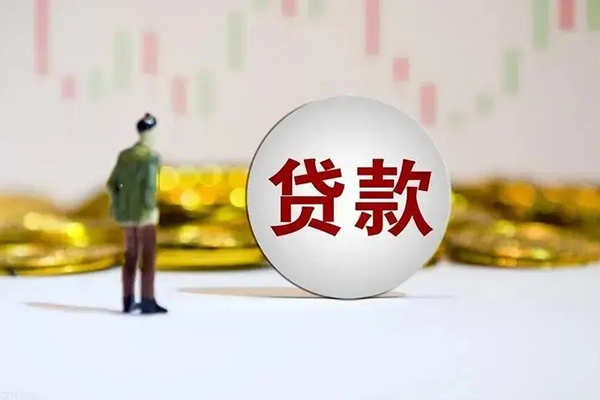 苏州02个人贷款小额贷款-苏州02私借户不考察-苏州02借贷私人
