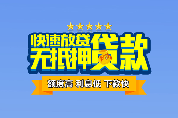 苏州02民间私人借贷-苏州02私借-苏州02私人私借