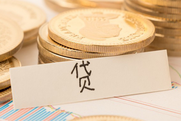 苏州02地区公积金信用贷款-苏州02个人借贷平台-苏州02资金短借