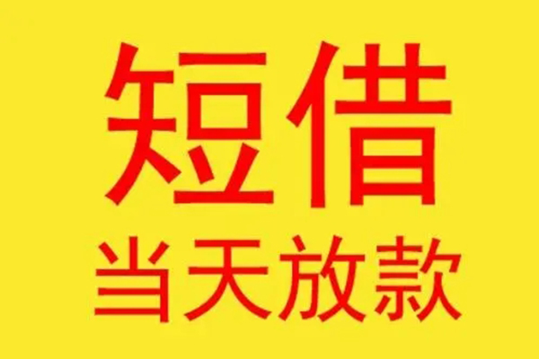 苏州02贷款个人贷款-苏州02个人贷款-苏州02小额贷款地址