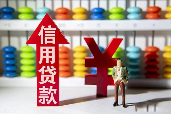 苏州02私借短借-苏州02信用贷款办理-苏州02小额无抵押贷款