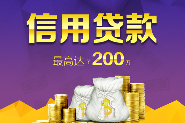 苏州02哪里可以民间借贷-苏州02私人借贷私借-苏州02民间短借