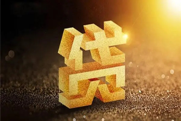 苏州02无抵押信用贷款-苏州02贷私借-苏州02靠谱个人借钱