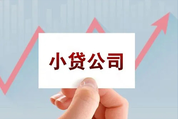 苏州02私人贷款额