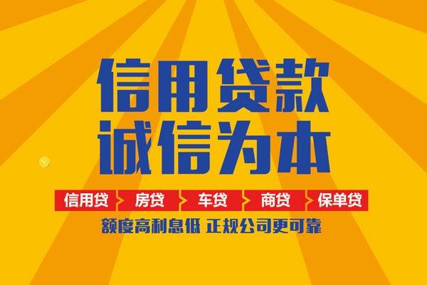 苏州02靠谱个人借钱