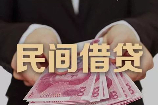 苏州02贷款私人贷款