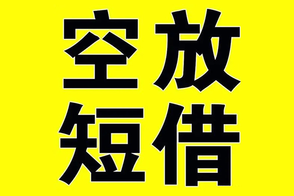 苏州02身份证贷款分期-苏州02个人贷款联系电话-苏州02短借短拆